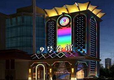 莆田市好玩开放荤素KTV推荐-九号公馆KTV消费价格口碑点评